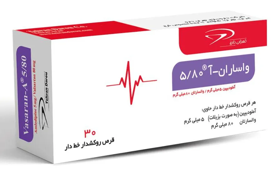 قرص واساران-آ 5/80 میلی گرم